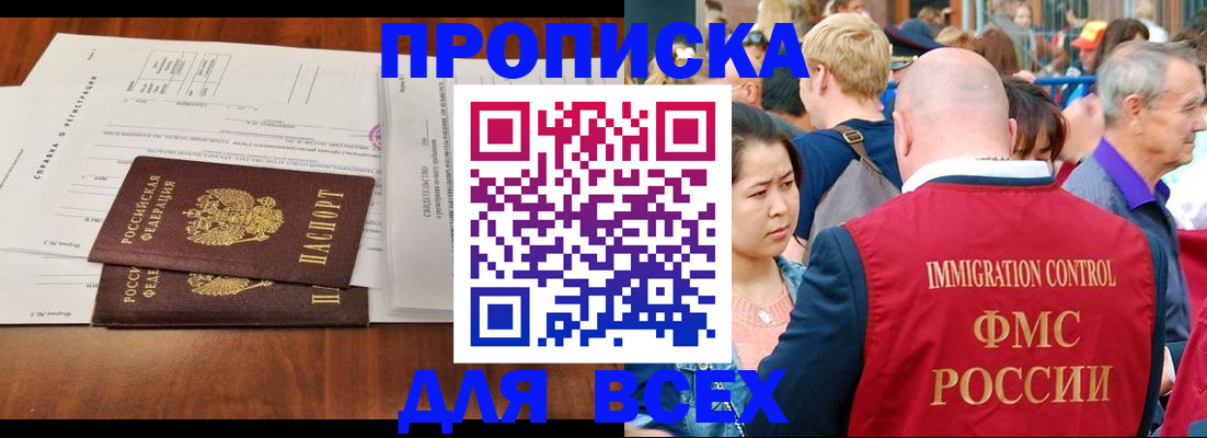 временная регистрация надежно в Калуге