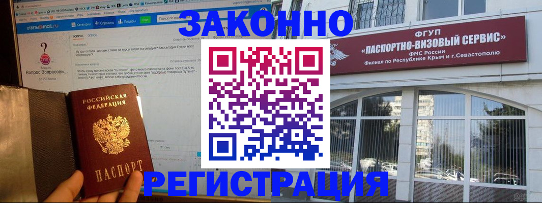 временная регистрация для всех в Калуге